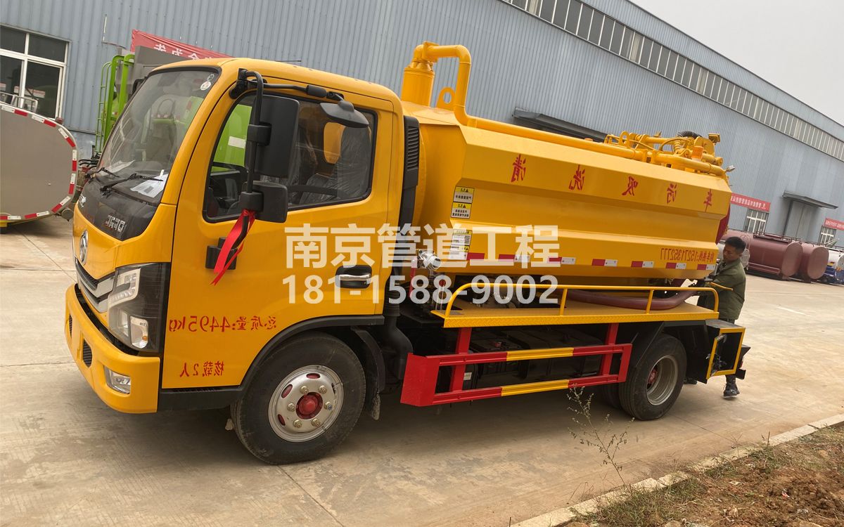 茅山喜讯|热烈祝贺我公司新增购置《吸污清洗车》工程车