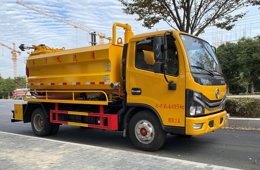 282茅山清洗吸污车