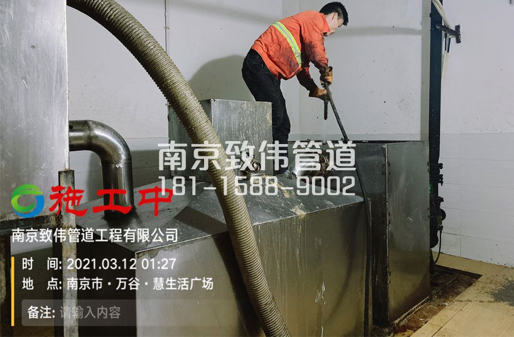 324茅山地下室隔油池清洗
