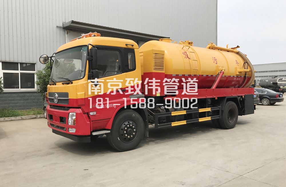 341茅山天龙吸污车12方
