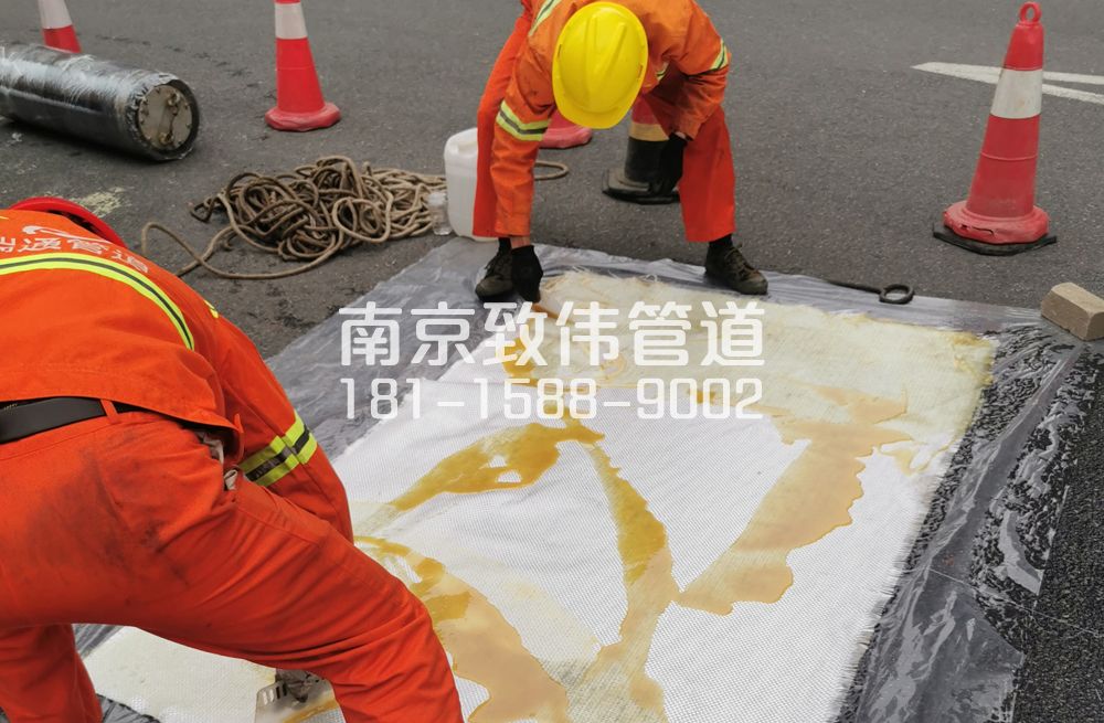 茅山管道树脂修复