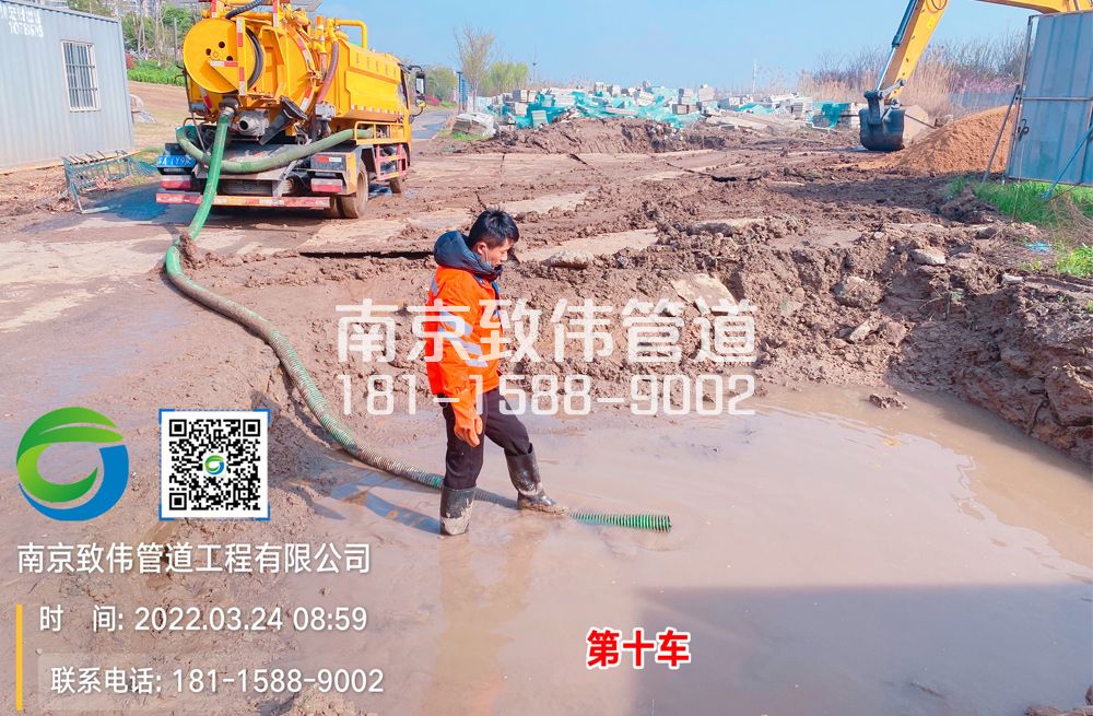 361茅山工地泥浆清运