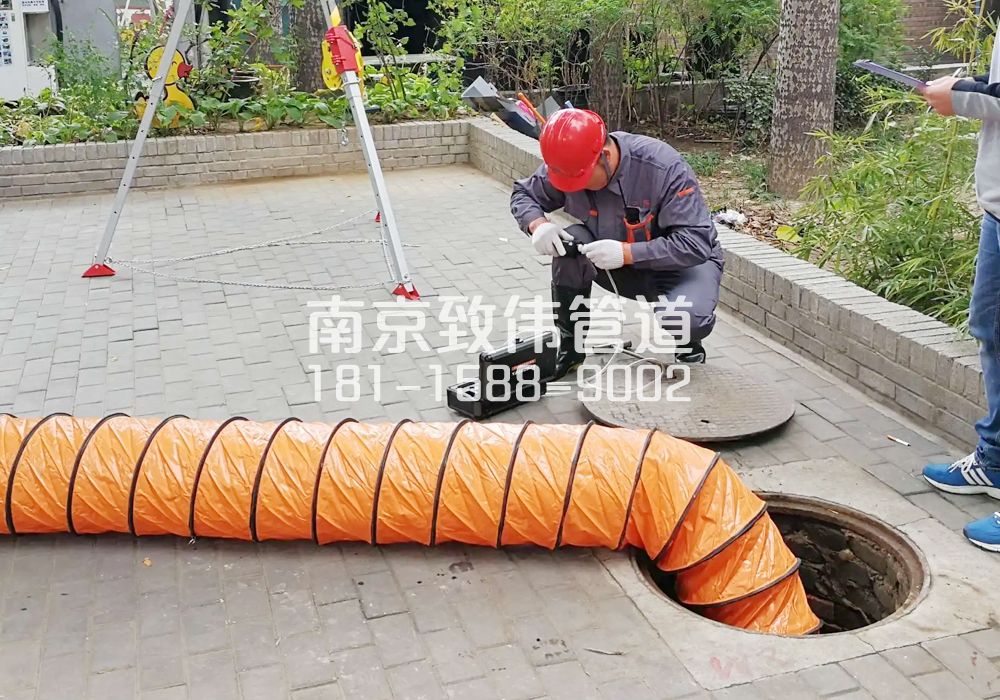 376茅山有限空间安全