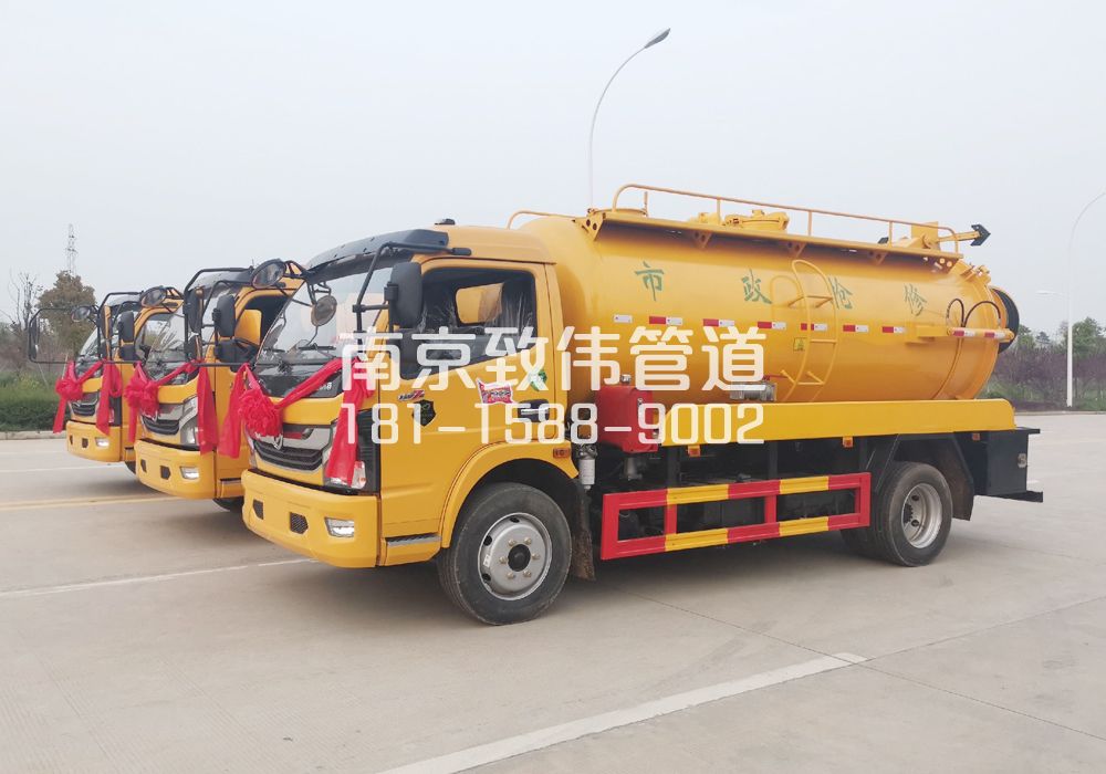 370茅山10方吸污车