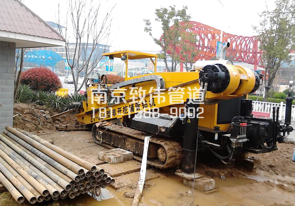 茅山拉管置换管道