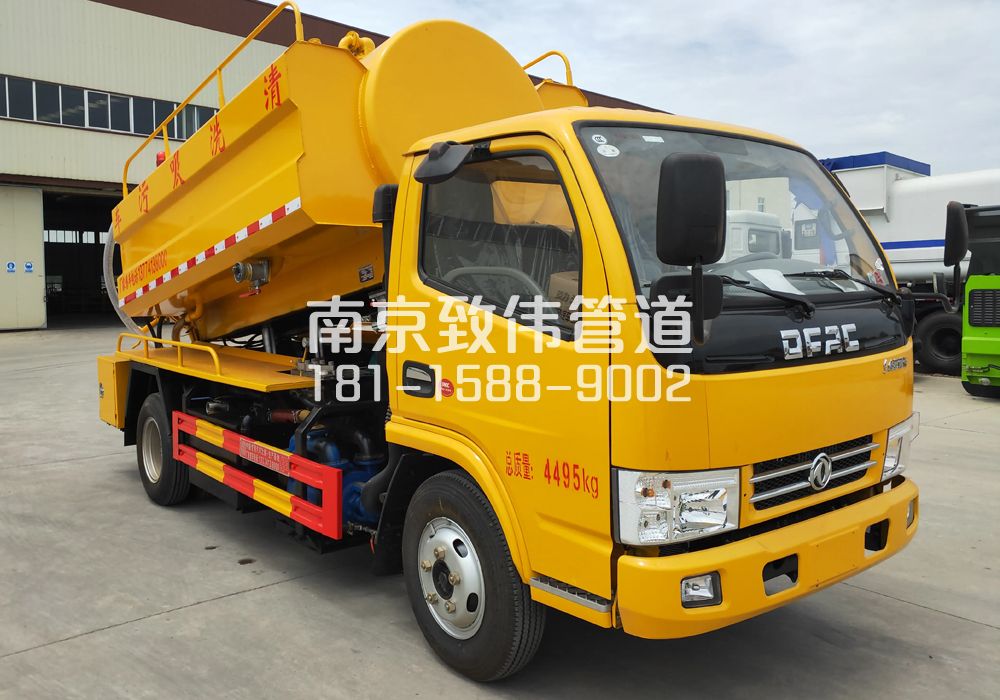 374茅山4方吸污车