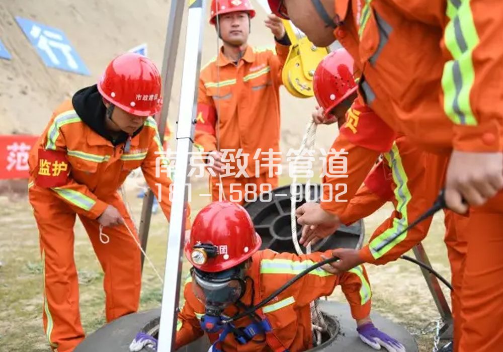 375茅山有限空间作业